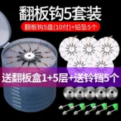 協貿國際日用品生活4館 釣魚鉤翻板鉤套裝盤鉤野釣爆炸鉤海桿夾餅八爪反板翻版鉤餌料防掛