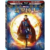 奇異博士(3D+2D藍光限定版)(博偉) BD