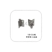 (店+)Y.G.S~1英吋白鐵帶彈簧小鉸鍊 自動回歸鉸鏈 自動關門 木箱小合頁 1片 無附螺絲