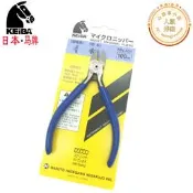 【可開發票】keiba馬牌斜嘴鉗斜口鉗5寸電子剪線鉗子mn-a04 mn-a05 b05