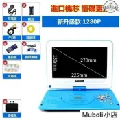金正14吋高清行動DVD播放器便攜式EVD播放機視頻影蝶影蝶機小電視PEVD1356全最大的網