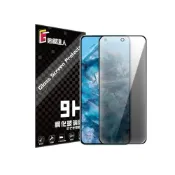 (店+)【貼膜達人】Google 防偷窺滿版玻璃貼 保護貼適用 Pixel 11 10a 9 Pro XL 8a 8 Pro 7 6 5