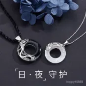 武俠風日月星辰項鏈女學生男簡約複古吊墜韓版個性情侶一對定情生日禮物 ELDU