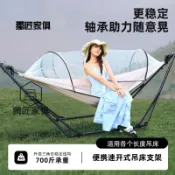 新品特惠 限時下殺▮獨匠▮吊床 新款戶外野外露營吊床支架 家用 室內外 便攜 折疊秋千 架子加粗 野外 鞦韆