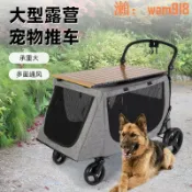 華潤城百貨 【可開發票】寵物推車中大型狗狗可折疊貓咪外出露營推車老年傷殘狗代步拉車