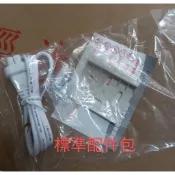 福泉排水器專用配件包【適用新款-小河馬、水精靈、方精靈、小海象】