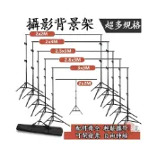 (店+)[免運包稅 可開發票]攝影背景架 綠幕摳像布 拍攝背景布 t型支架 直播間背景墻 攝影支架 拍照影棚 伸縮桿架子ZH00