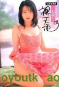 DVD☆川島和津實☆(小澤圓)(飯島愛)(玉蒲團)(愛的細靈)(不扣鈕的釹孩)媲美#DVD#電影