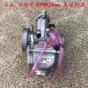 源創優品 【可開發票】日本京濱PWK28mm 賽道利器 化油器 原裝進口JOG50 DIO 福喜 鬼火