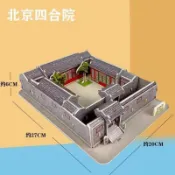 【超好玩必入 】DIY玩具 紙質貼紙拼裝 原創古建築3Diy紙質制立體兒童拼圖客棧四合院益智玩具拼裝積木