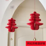 台灣熱銷 新中式新年春節喜慶蜂窩銅鈴掛飾過年裝飾品擺件室內客廳立體掛件