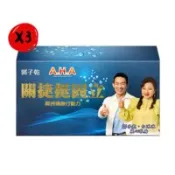 【百利市購物中心】【萬年堂】AHA關捷挺固立膠囊 (20粒/盒)*3盒組