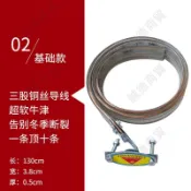 ❤️‍🔥下殺❤️‍🔥牛津靜電拖地帶油罐車接地線透明貨車靜電帶危險品專用拖地帶牛筋