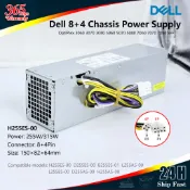 全新Dell OptiPlex 3020 9020 7020 SFF電源L255AS-00 D255AS-00 H255