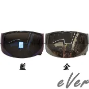 OGK KABUTO KAMUI2/3 SHUMA 全罩帽專用 電鍍藍 安全帽原廠鏡片《遠古騎士》