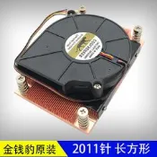 金錢豹 純銅超薄1U伺服器CPU散熱器2011針長方形渦輪側吹CPU風扇