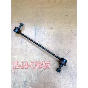 新-LUXGEN 納智捷 U6 S5 U7 M7 前 李仔串 前串 平均桿 穩定桿 防傾桿 李子串