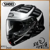三重《野帽屋》日本 SHOEI NEOTEC II 可樂帽 汽水帽 內置墨片。EXCURSION TC-5