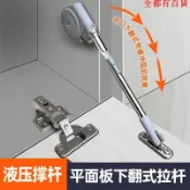 電視柜下翻門壓桿梳妝臺上翻門氣撐桿隨意停支撐桿翻蓋門緩沖器
