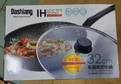 【庫存出清】 Dashiang碳鋼單把炒鍋32cm 【附玻璃蓋】