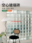 快樂購一店 玻璃磚水晶磚隔斷墻玻璃墻透明磚塊網紅墻空心方形衛生間屏風超白