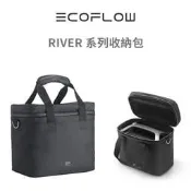 現貨 EcoFlow RIVER 600 Max PRO 原廠 專用收納包 收納袋 聯名收納包 汽車線 補電線