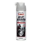 【黑珍珠官方直營】乾式氟素鏈條油(550ml)