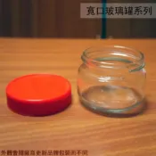建弟工坊 圓形寬口 玻璃罐 500cc 300cc 紅蓋 玻璃瓶 花瓜 收納罐 萬用罐 醬菜 泡菜 干貝醬XO