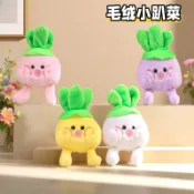 Fanxing批發 萌趣小白菜毛絨玩偶蔬菜造型公仔鑰匙扣背包掛飾吊飾抓娃娃機禮品