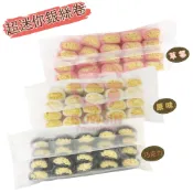 大家 超迷你銀絲卷 25g*20入(500g) 迷你銀絲卷/ 迷你包子/ 小饅頭/ 小銀絲卷/ 批發用/ 營業用/ 寶欣