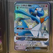 （正版）沙奈朵 巨金怪 超夢 爆肌蚊 色違 GX 閃卡 異色 寶可夢中文版 PTCG