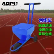 連盛 劃線車足球場學校體育田徑運動場操場草地石灰粉白灰劃線器畫線器