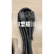 T型轉品字電源線 10A 220V 冷氣T型延長線16AWG 電腦延長線 大陸家電延長線 萬用插座 排插挖礦機電源線