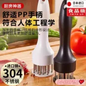 【廚房良品】不銹鋼鬆肉針 紮鷄腿 紮肉器 插孔 鬆肉針 敲肉錘 烤肉必備 料理針 嫩肉針 牛排 鬆肉針 紮肉針 0915
