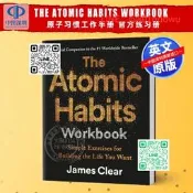 【廠家嚴選】預售英文原版 原子習慣工作手冊 官方練習冊 養成好習慣改掉壞習慣互動指南 The Atomic Habit