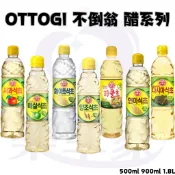 韓國 OTTOGI 不倒翁 （料理醋系列）釀造醋/白醋/梅子醋/蘋果醋/糙米醋/泡菜醋/昆布醋【現貨】果醋 食用醋