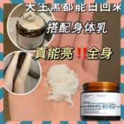 【可可彩妝】100%左旋VC粉 維生素C抗氧化 美白去黃 提亮膚色 曬後修護黑  QHOO維生素C粉 美白精華粉 護膚品