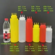 ✨新品上市✨三孔擠醬瓶醬汁擠壓瓶家用塑料沙拉番茄醬沙拉食品級擠壺商用擺攤