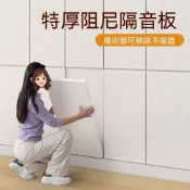 吸音門貼臥室家用出租房屋隔音板  吸音板 隔音棉門貼 大門隔音板 專業隔音  超強吸音降噪音直播間琴房隔音氈