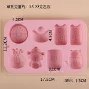🔥臺灣出貨🔥7.23🔥卡通元寶財神矽膠模具 招財造型烘焙模 蛋糕布丁果凍模 DIY手工皁模 石膏模 缽仔糕模 巧克