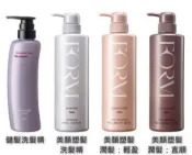 日韓小潼 《公司貨》 POLA 健髮洗髮精 美顏塑髮 洗髮精 潤髮乳 輕盈 直順 多款供選｜全店$299 全家取貨免運｜滿額折500｜APP下單最高賺19%點數⚡季節髮品