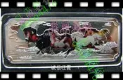 財富生肖10克999精制彩色銀條午馬賀歲