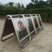(店+)可開發票/熱賣 不銹鋼禁止停車警示牌 請勿泊車告示牌專用車位停車位警示樁a字牌