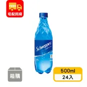 【舒味思】氣泡水原味(500ml*24入)