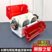 台灣出貨⚡️明耀之星神奇神奇寶貝遊戲卡盒 加傲樂卡牌收納盒 傲盤卡片收集盒 卡匣 神奇寶貝卡牌收納 Mezastar卡盒