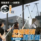 優印良品家居 免運 附發票/公司貨 【擦窗神器】雙面擦窗器 高樓擦窗器 可開發票 家用伸縮桿清潔工具 玻璃刮水器 保潔專業刮水器 雙面地板刮水器 店長新品推薦 售後保障 全館八折 YY