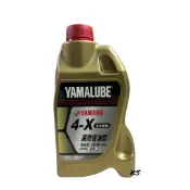 YAMAHA 山葉 原廠 機油 4-X 10W40 全合成 YAMALUBE 4X 10W-40 S-MAX