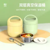 無限極台灣館 分層保溫便當盒 裝湯帶飯神器 外帶超長保溫湯壺碗 湯盒 便當盒 飯盒 保溫餐盒 餐盒 分隔 隔熱便當 保溫
