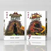 歡迎來到地下城中文桌遊卡牌歡迎回到Welcome to the Dungeon便攜