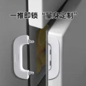 現貨🔥O 型冰箱門扣 雙按式 兒童防夾安全鎖 雙按 冰箱門鎖安全扣 寶寶防開 冰箱固定扣 居家防護配件